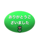 愛しのコロナマン一言スタンプ（個別スタンプ：11）