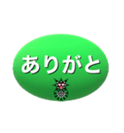 愛しのコロナマン一言スタンプ（個別スタンプ：12）