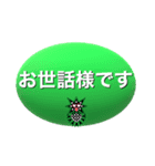 愛しのコロナマン一言スタンプ（個別スタンプ：13）