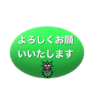 愛しのコロナマン一言スタンプ（個別スタンプ：14）