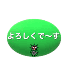愛しのコロナマン一言スタンプ（個別スタンプ：15）