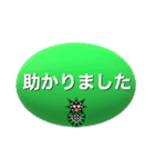 愛しのコロナマン一言スタンプ（個別スタンプ：16）