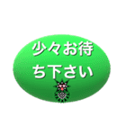 愛しのコロナマン一言スタンプ（個別スタンプ：17）