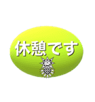 愛しのコロナマン一言スタンプ（個別スタンプ：18）