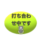 愛しのコロナマン一言スタンプ（個別スタンプ：20）