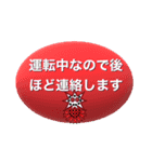 愛しのコロナマン一言スタンプ（個別スタンプ：23）