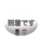 愛しのコロナマン一言スタンプ（個別スタンプ：27）