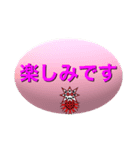 愛しのコロナマン一言スタンプ（個別スタンプ：29）
