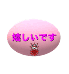 愛しのコロナマン一言スタンプ（個別スタンプ：30）
