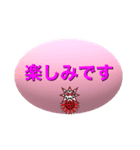 愛しのコロナマン一言スタンプ（個別スタンプ：31）