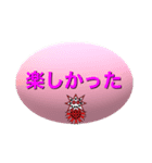 愛しのコロナマン一言スタンプ（個別スタンプ：32）
