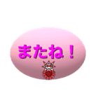 愛しのコロナマン一言スタンプ（個別スタンプ：33）