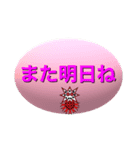 愛しのコロナマン一言スタンプ（個別スタンプ：34）