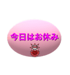 愛しのコロナマン一言スタンプ（個別スタンプ：36）