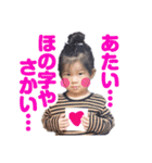 ★ひまりスタンプ★その5（個別スタンプ：23）
