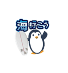 ペンギン サーファー（個別スタンプ：2）