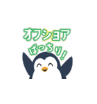 ペンギン サーファー（個別スタンプ：8）