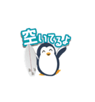 ペンギン サーファー（個別スタンプ：10）