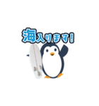 ペンギン サーファー（個別スタンプ：34）