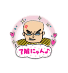 リンとモコと上野坊主のスタンプ（個別スタンプ：17）