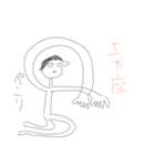 姉が一生懸命描きました（個別スタンプ：3）