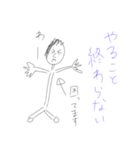 姉が一生懸命描きました（個別スタンプ：8）