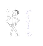 姉が一生懸命描きました（個別スタンプ：17）