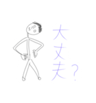 姉が一生懸命描きました（個別スタンプ：18）