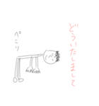 姉が一生懸命描きました（個別スタンプ：20）