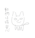 姉が一生懸命描きました（個別スタンプ：21）