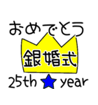 おめでとうAnniversary（個別スタンプ：26）