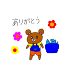 HIMAWARI チャクマ（個別スタンプ：6）