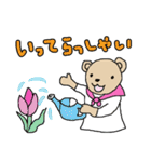 【はじめまして】クマ吉のごあいさつ日常（個別スタンプ：3）