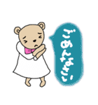 【はじめまして】クマ吉のごあいさつ日常（個別スタンプ：22）