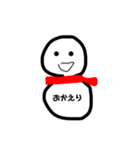 表情が変わらない雪お君(日常使い)（個別スタンプ：6）