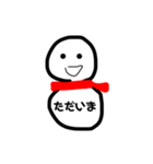 表情が変わらない雪お君(日常使い)（個別スタンプ：7）
