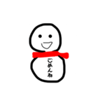 表情が変わらない雪お君(日常使い)（個別スタンプ：9）