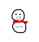 表情が変わらない雪お君(日常使い)（個別スタンプ：12）