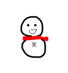 表情が変わらない雪お君(日常使い)（個別スタンプ：18）