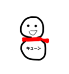 表情が変わらない雪お君(日常使い)（個別スタンプ：20）