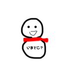 表情が変わらない雪お君(日常使い)（個別スタンプ：21）