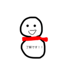 表情が変わらない雪お君(日常使い)（個別スタンプ：25）