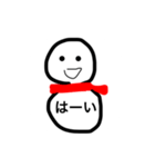 表情が変わらない雪お君(日常使い)（個別スタンプ：27）