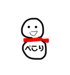 表情が変わらない雪お君(日常使い)（個別スタンプ：29）