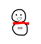 表情が変わらない雪お君(日常使い)（個別スタンプ：30）