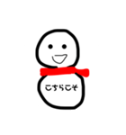 表情が変わらない雪お君(日常使い)（個別スタンプ：33）