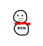 表情が変わらない雪お君(日常使い)（個別スタンプ：36）