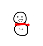 表情が変わらない雪お君(日常使い)（個別スタンプ：37）