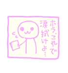 いきもの  すたんぷ（個別スタンプ：16）