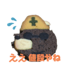 クッキー屋さんでお買いもの（個別スタンプ：4）
